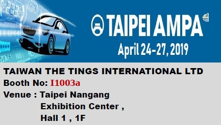 2019 Taipei AMPA Show